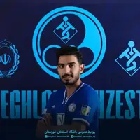 شاگرد سابق ساپینتو به آبی‌های خوزستان پیوست