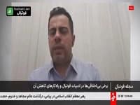 صحبتهای جنجالی چیا فوادی درباره استخدام ادمینها و حقوق‌های نجومی به آنها برای کنترل فضای مجازی در یک باشگاه