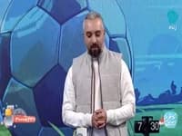 محل برگزاری بازی پرسپولیس - تراکتور مشخص شد