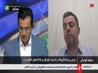 چیا فوادی: خداداد عزیزی احتیاجی به وایرال شدن ندارد ولی به یکباره فکر کرد جمع خودمانی است